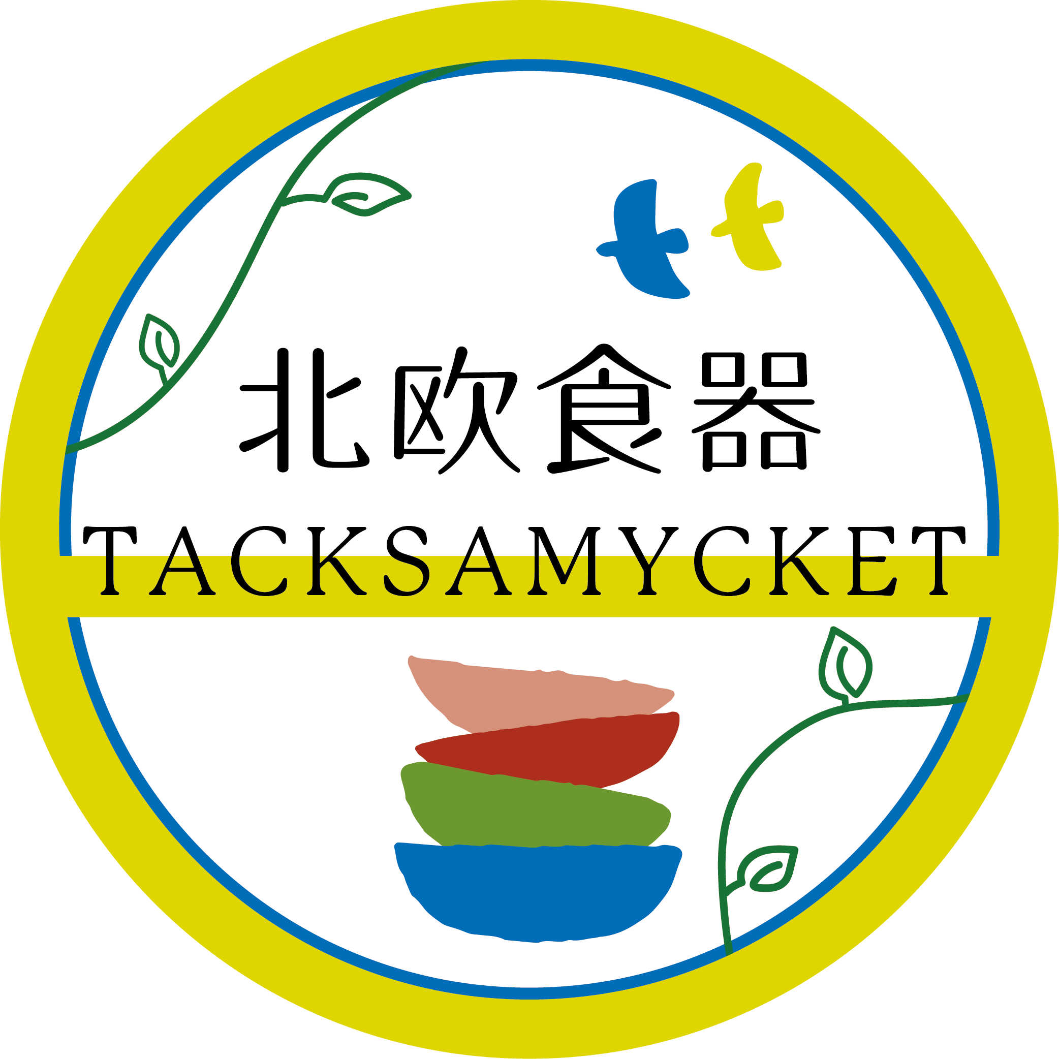北欧食器と北欧雑貨のヴィンテージ専門店 | 手頃な価格で北欧のお皿や