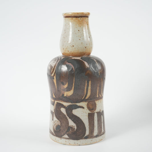 希少 リサ・ラーソン ユニークピース カロリン フラワーベース - 全体像