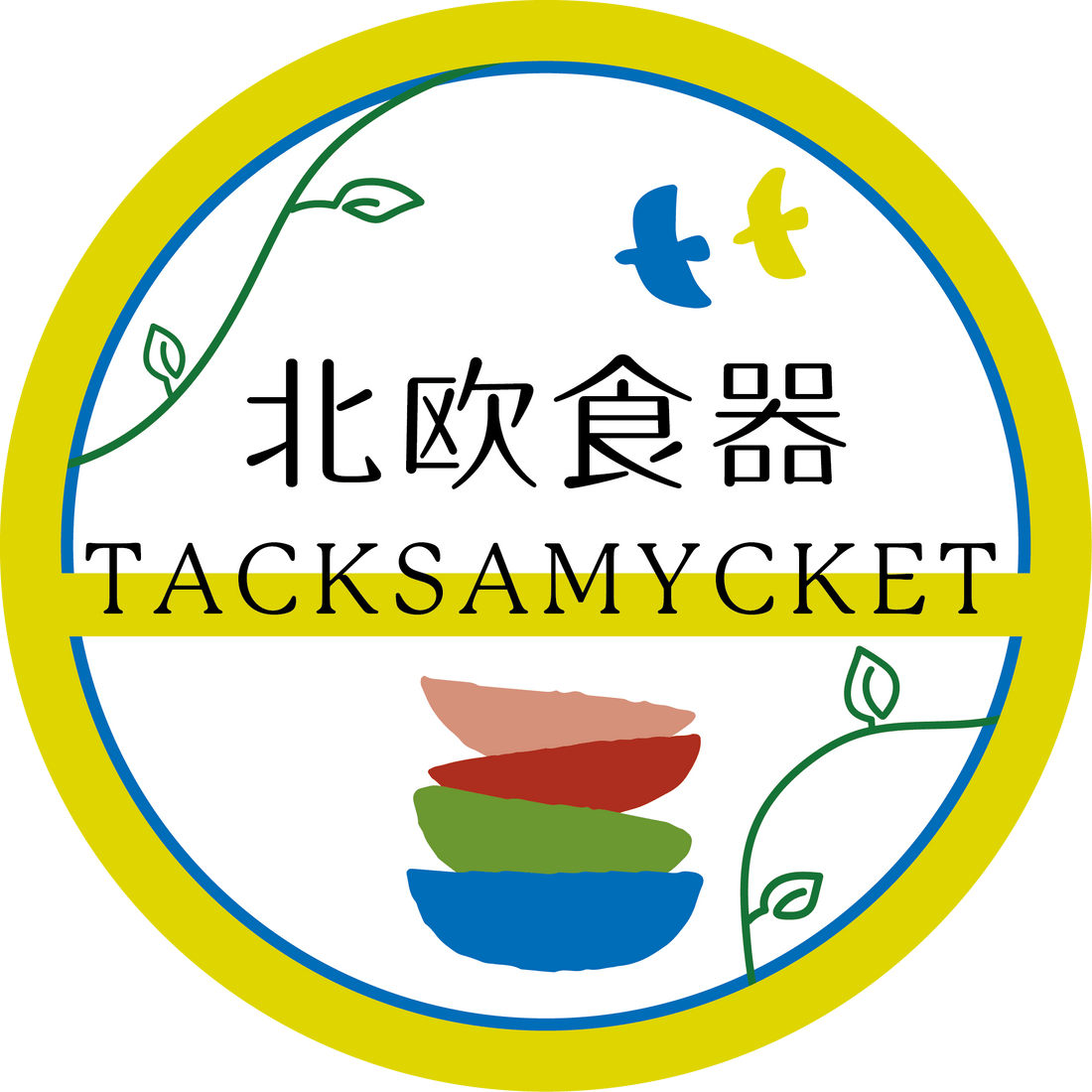 北欧食器タックショミュッケのロゴ、カラフルな食器がデザインされた円形のエンブレム