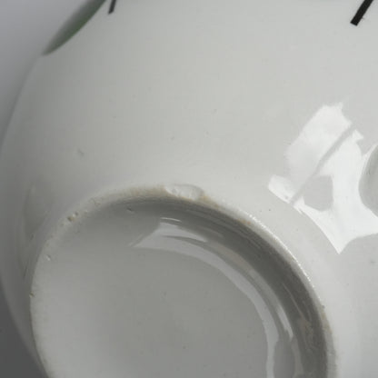 Rare Gustavsberg Bersa Vintage Morning Cup and Saucer