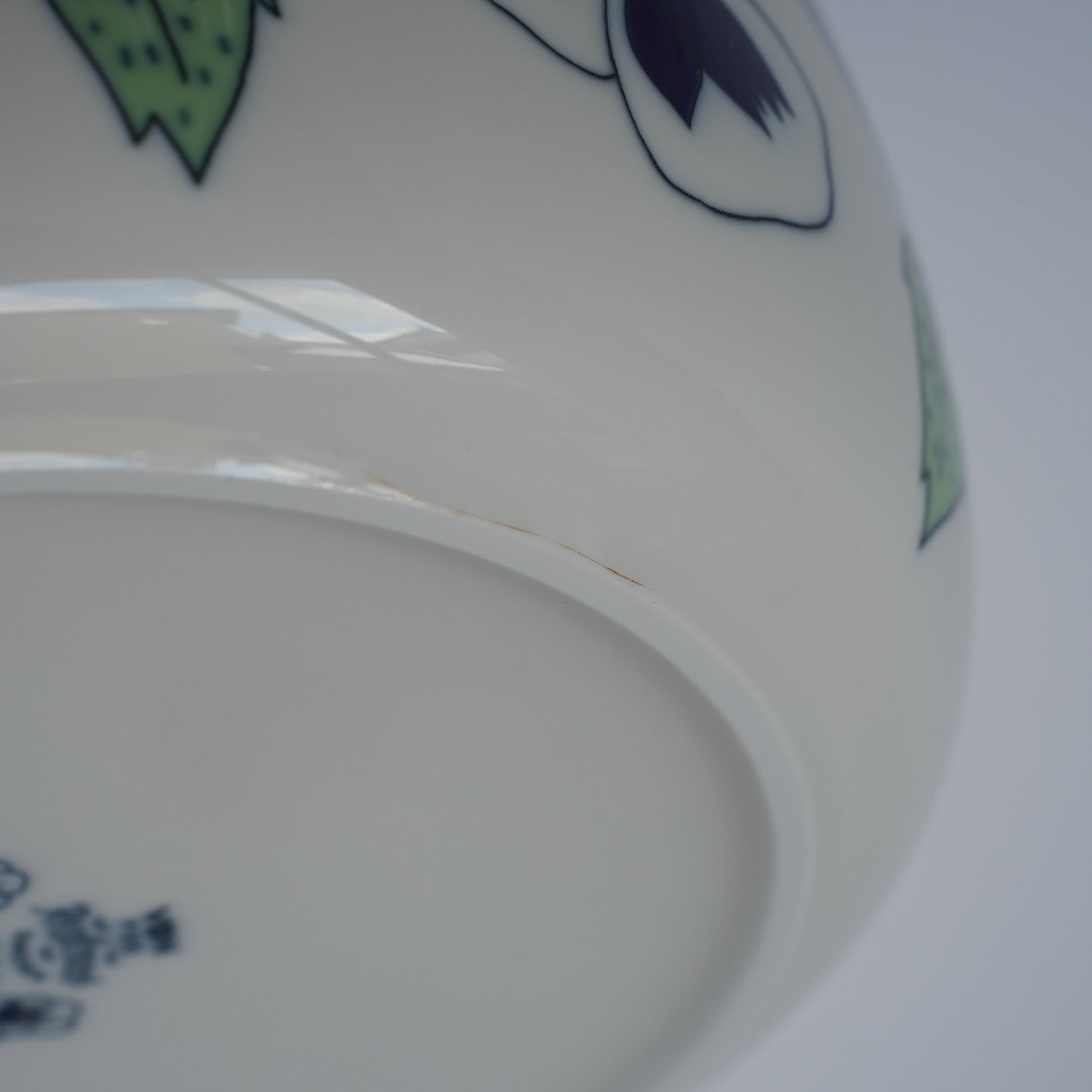 ロールストランド シルビア（Sylvia）大サイズ ボウル - 13