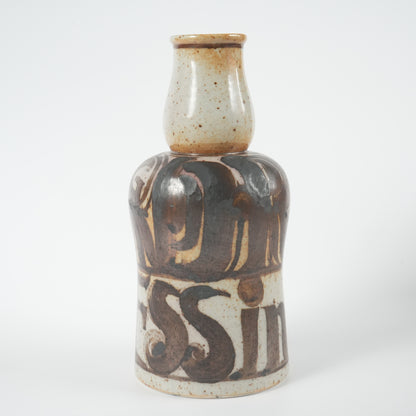 希少 リサ・ラーソン ユニークピース カロリン フラワーベース - 全体像