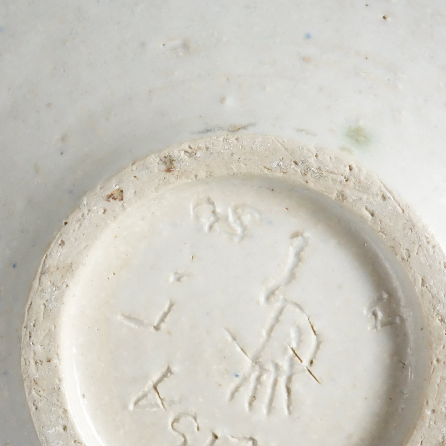 リサ・ラーソン初期のユニークピース 飾り皿 交差する大地の大皿 - バックスタンプ・裏印