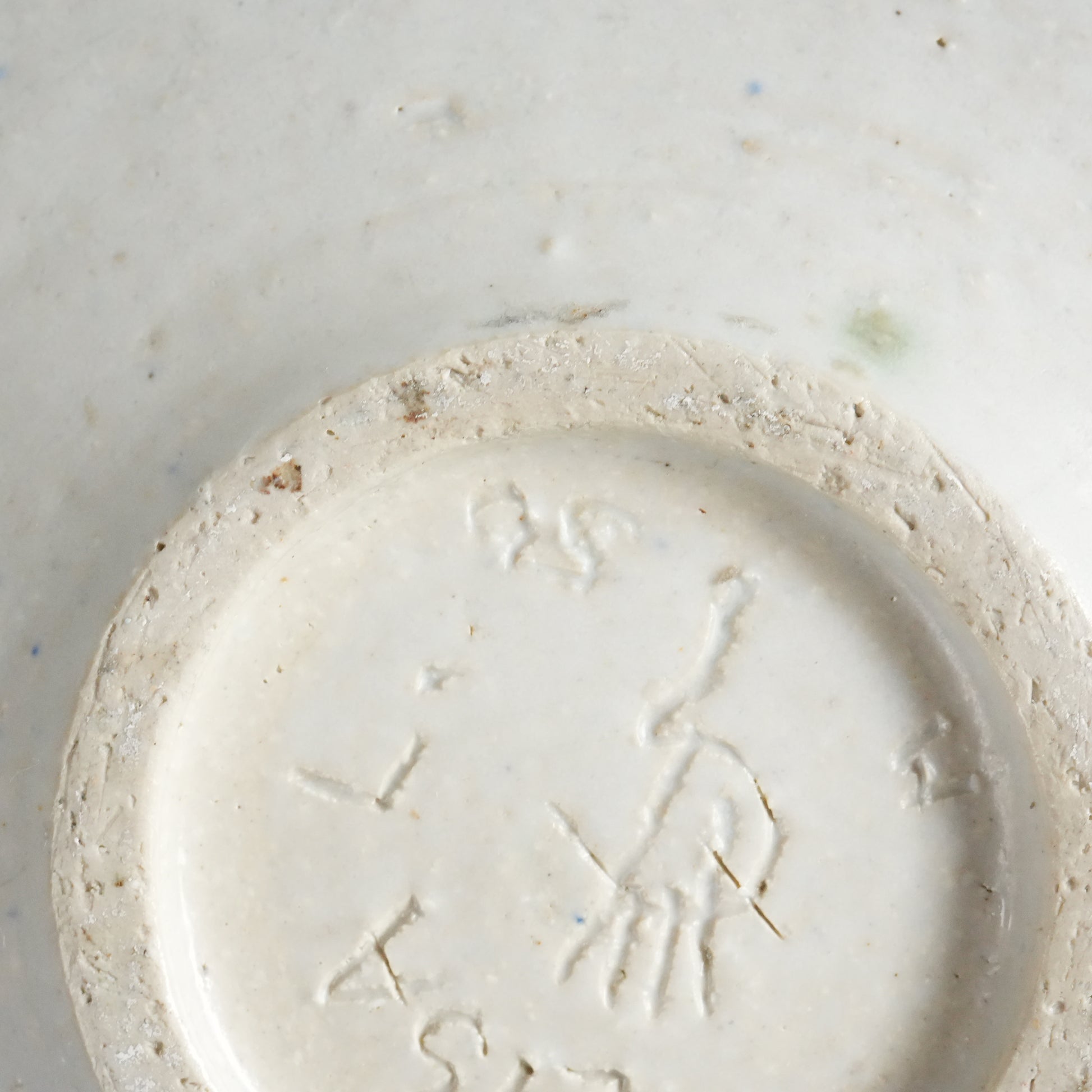 リサ・ラーソン初期のユニークピース 飾り皿 交差する大地の大皿 - バックスタンプ・裏印