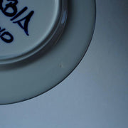 ARABIA バレンシア（Valencia）19.5cmプレート - 北欧食器タックショ