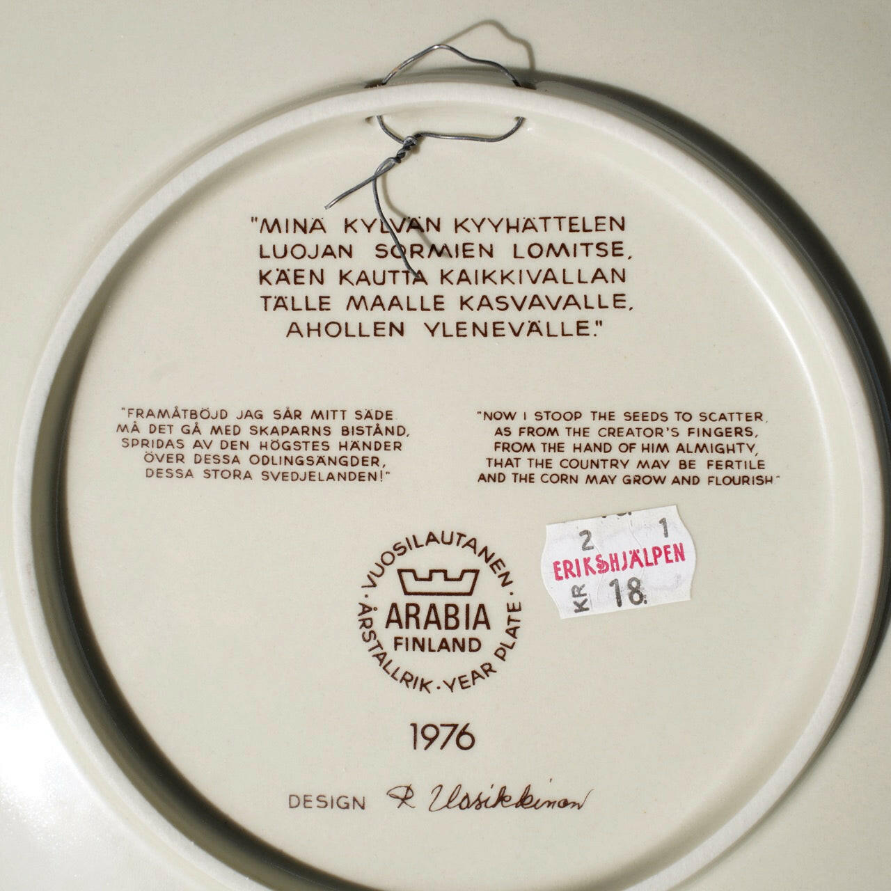 ARABIA カレワラ（Kalevala）1976年 初年度イヤープレート 飾り皿 ARABIA   