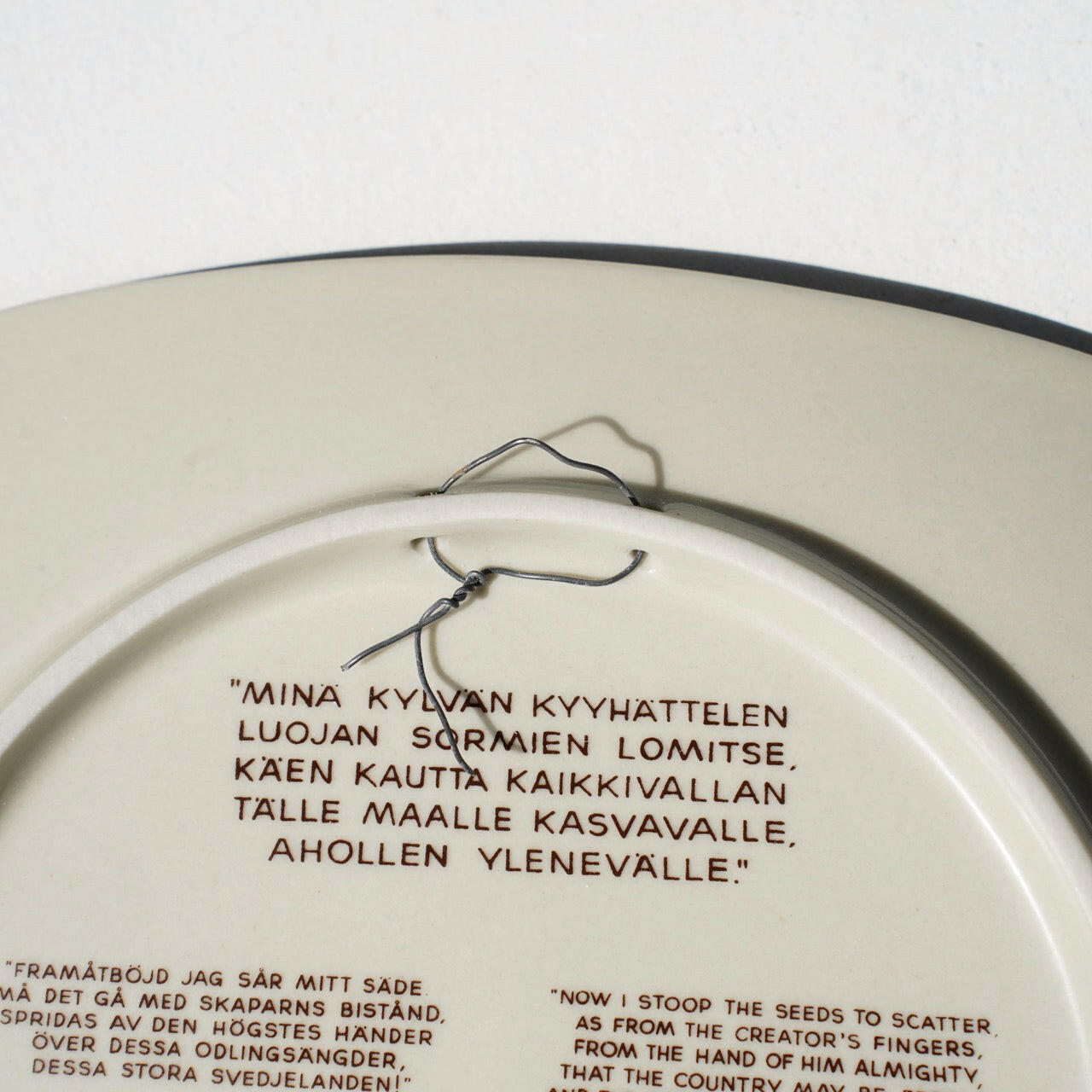 ARABIA カレワラ（Kalevala）1976年 初年度イヤープレート 飾り皿 ARABIA   