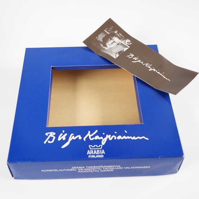 箱付き ARABIA ビルガー・カイピアイネン（Birger Kaipiainen）アートプレート 21cm - バックスタンプ・裏印