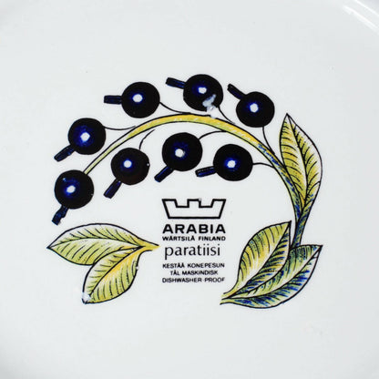希少サイズ【傑作ヴィンテージ】ARABIA（アラビア）パラティッシ（Paratiisi）ボウル 23cm - ディテール 3