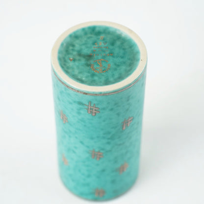グスタフスベリ アルジェンタ（Argenta）銀彩 一輪挿し 花瓶 ヴィルヘルム・コーゲ 詳細7