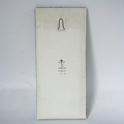 希少 ロールストランド シルヴィア・レウショヴィウス ひまわりの陶板 - ディテール 4