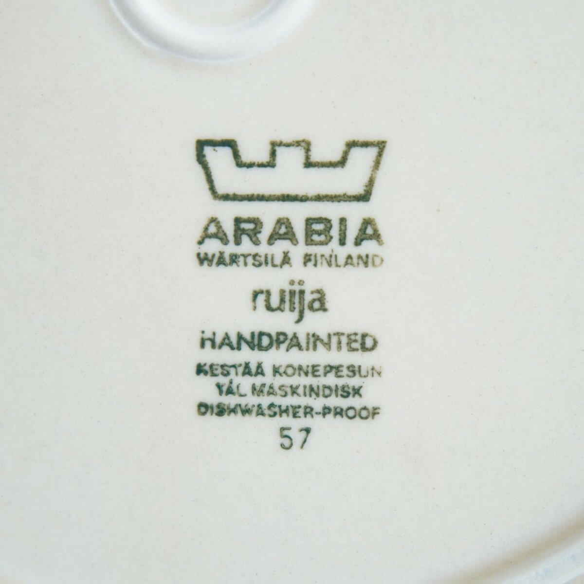 ARABIA ルイヤ（Ruija）26cmディナープレート 皿 ARABIA   