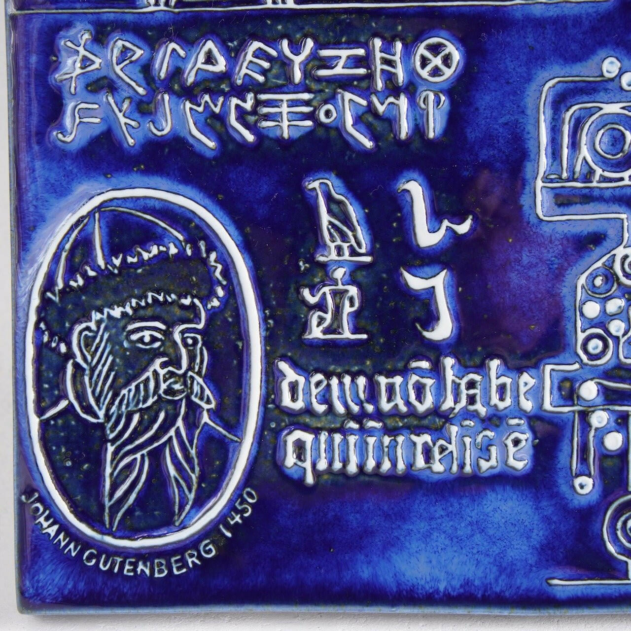 リサ・ラーソン グスタフスベリ タイポグラフィ組合 グーテンベルクの陶板 陶板 Gustavsberg   